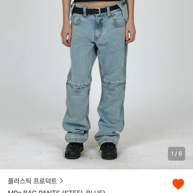 플라스틱프로덕트