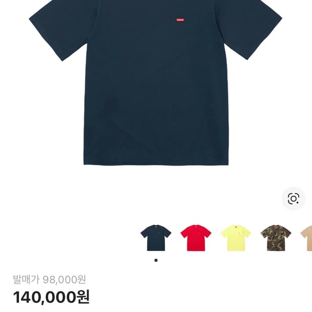 슈프림 반팔 네이비