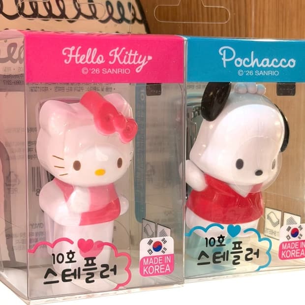 산리오 스테이플러