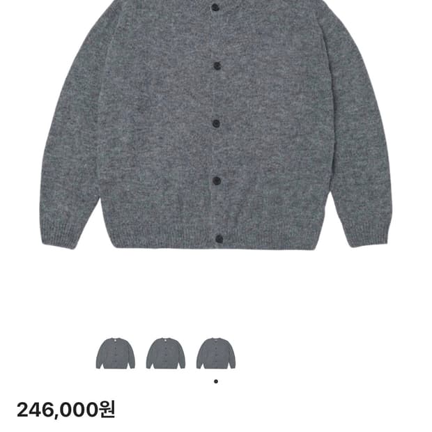 STU / 라운드넥 가디건 (라이트 그레이) / L