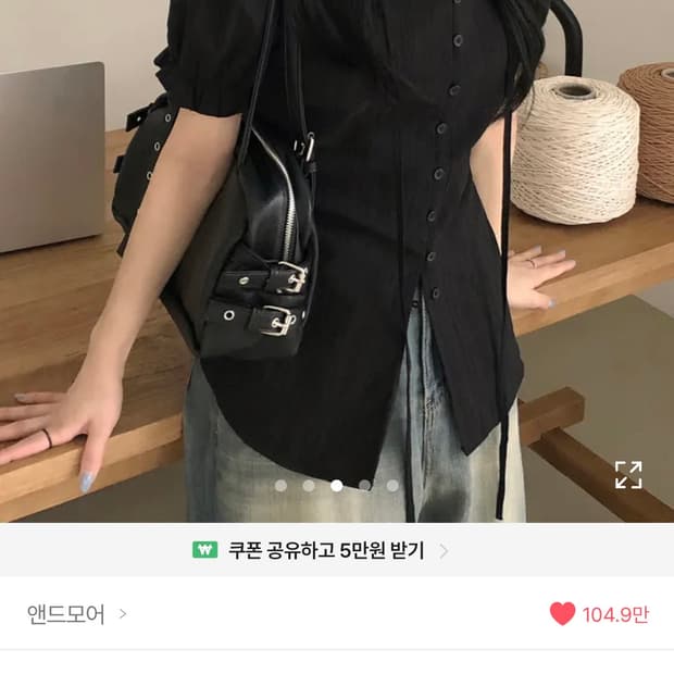 에이블리 셔링 반팔 블라우스 블랙