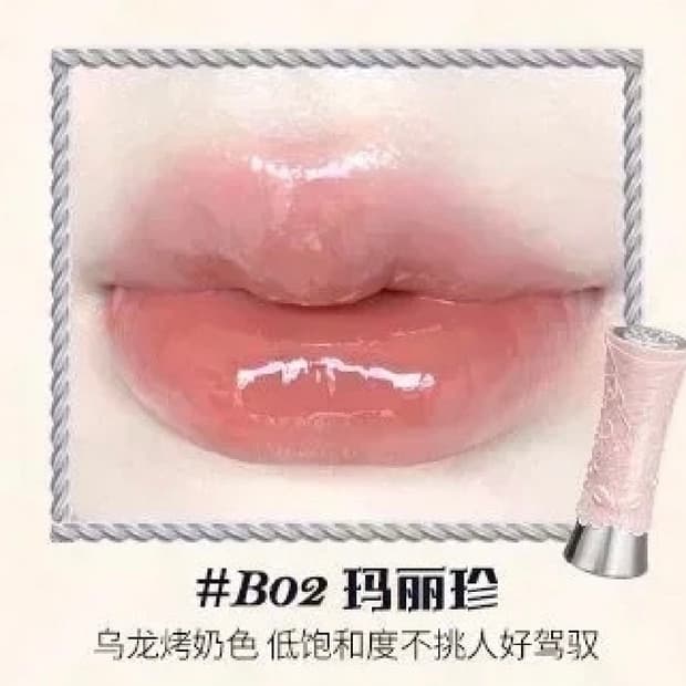 플라워노즈 스완 발레 시리즈 샤인 립스틱 미러 립글로즈 b02호