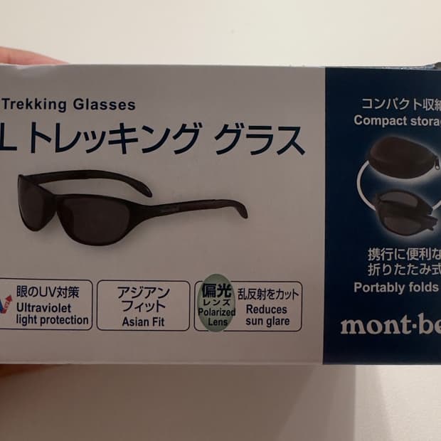 몽벨 트레킹 편광 선글라스 브라운