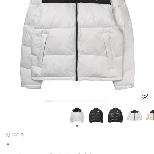 노스페이스 1996 에코 눕시 자켓 화이트