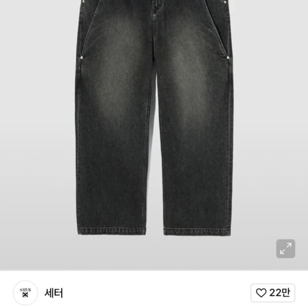 세터 비닐레스 워시드 데님 뉴트로 블랙