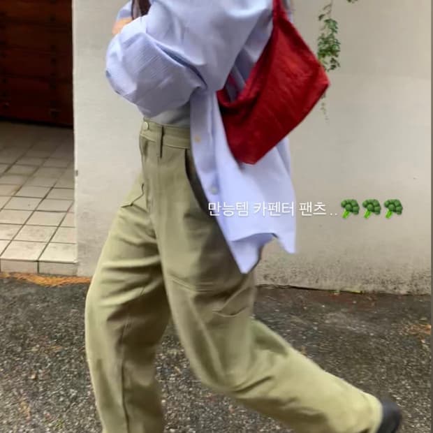 oumd 움드 카펜터 팬츠 