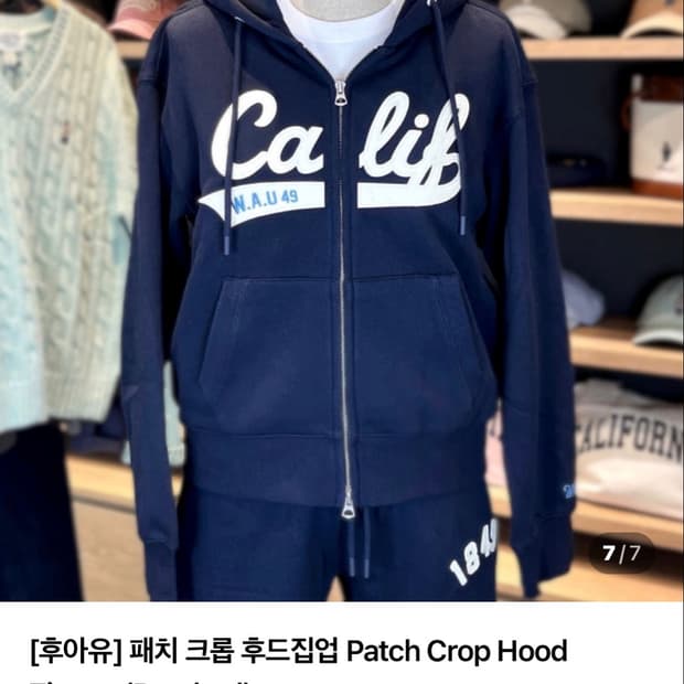 후아유 후드집업