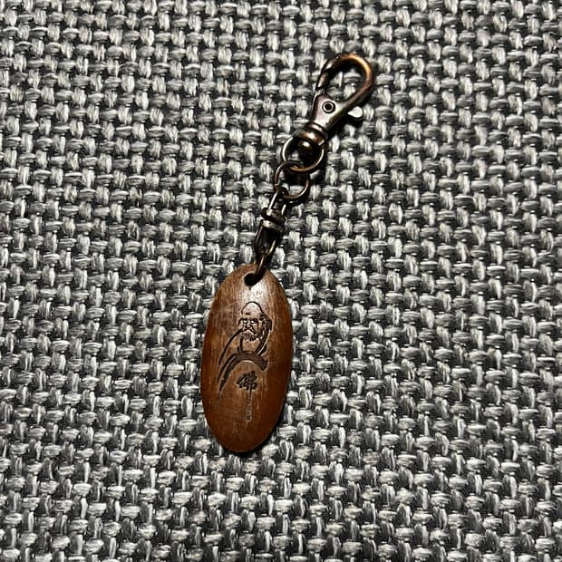 90s vintage dalma keyring 