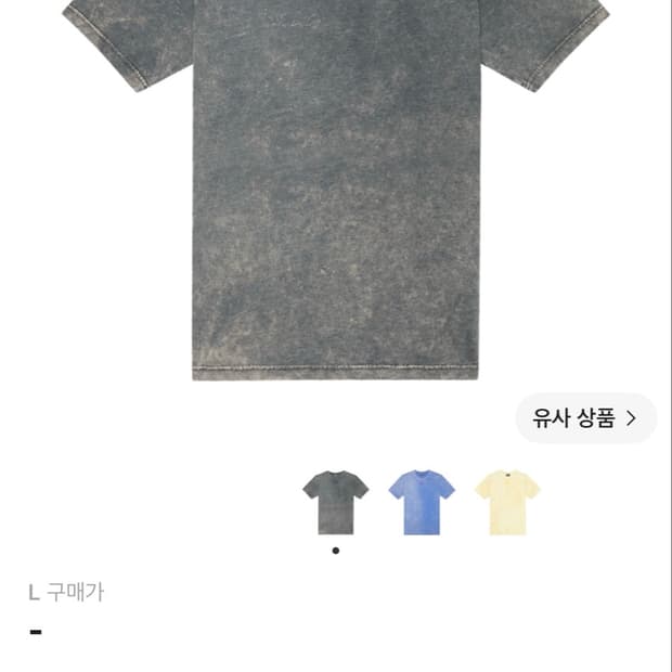 디젤 티셔츠 L 팔아요