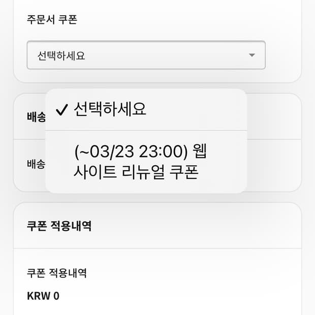 xlim 20%할인쿠폰 +5%할인 총 25%할인