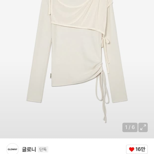 글로니 조슈아 롱슬리브 (아이보리) OS