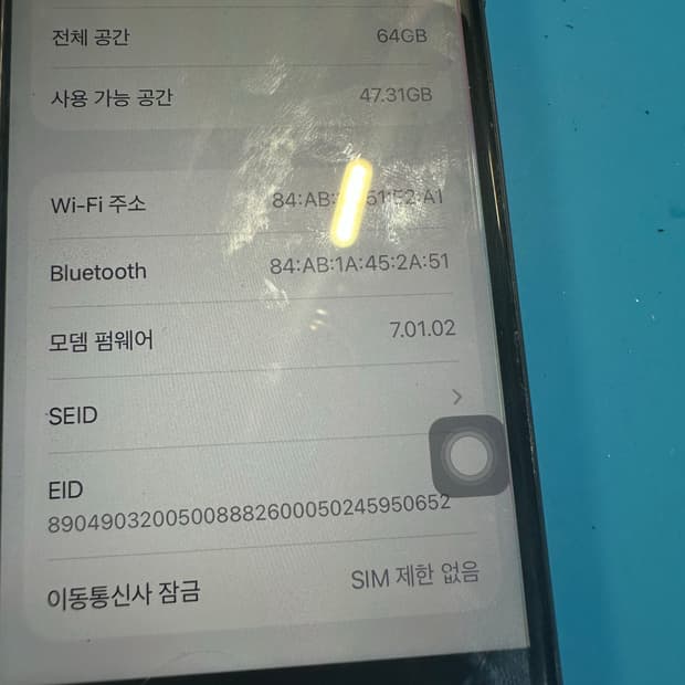 (무배)아이폰se2 64기가 판매합니다