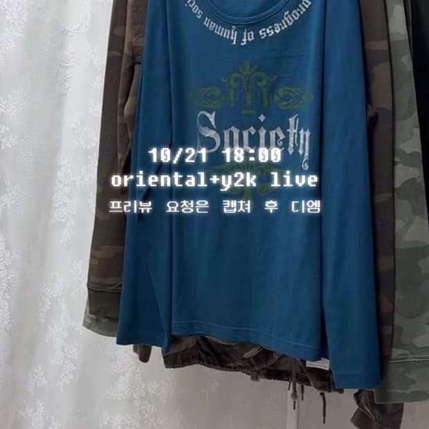 빈티지 그런지 펑크 나나깔 y2k 긴팔 슬리브리스