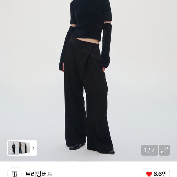 트리밍버드) Low Rise Wide Slacks BK 2