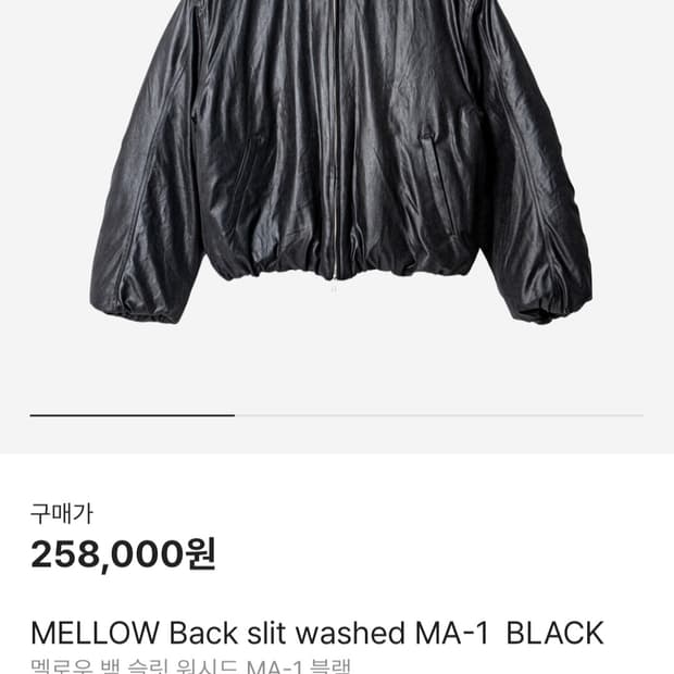 멜로우 백 슬릿 워시드 마원 ma-1 블랙 S