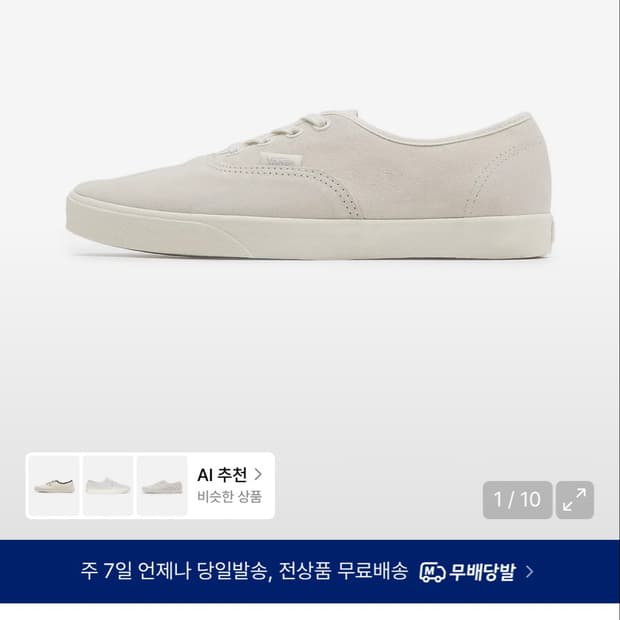 어센틱 로우프로 280 품절제품
