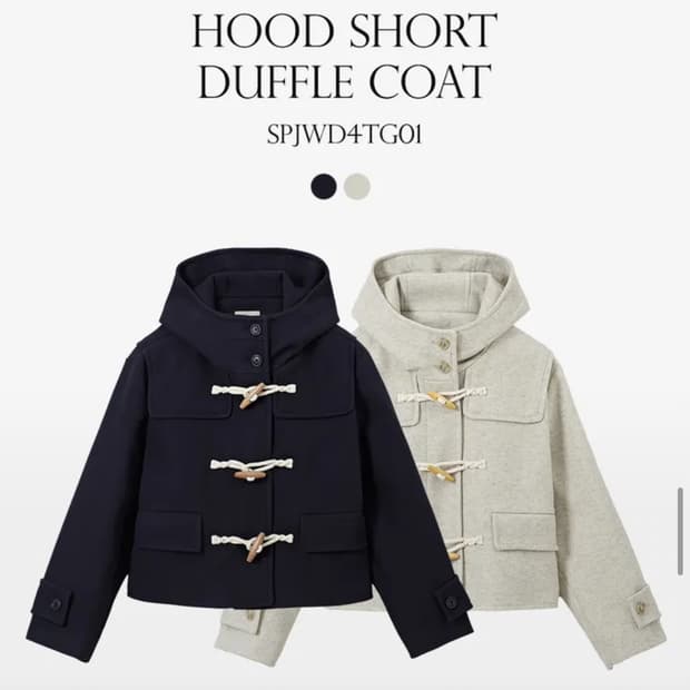 스파오 떡볶이 코트