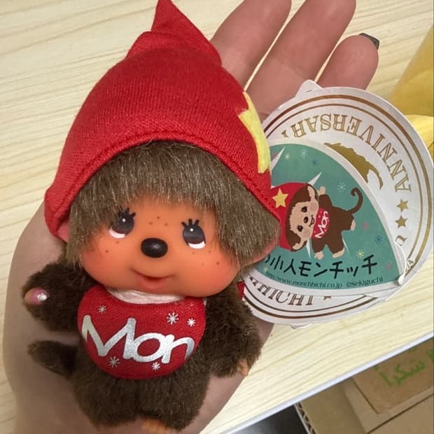 숲의난쟁이 몬치치 