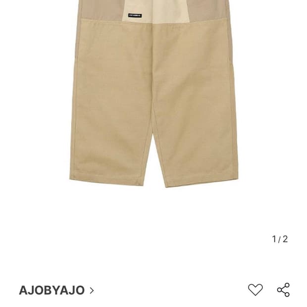 아조바이아조 트리플 믹스드 코튼 팬츠 