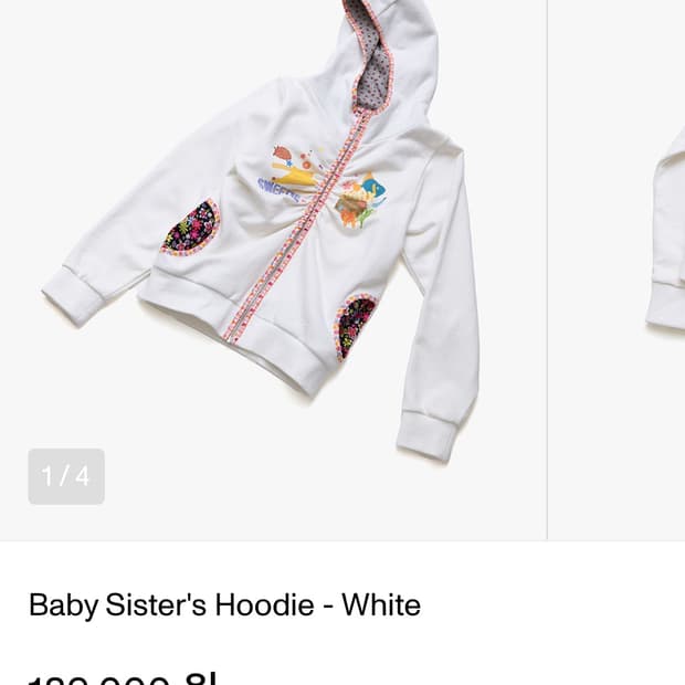 더디 후드집업(텍안땜) 새상품 급처