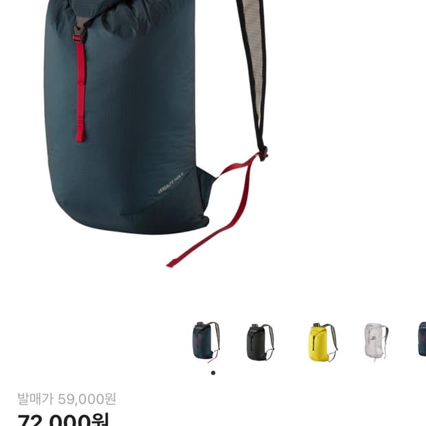 몽벨 버사라이트 팩 15 백팩 블루 블랙