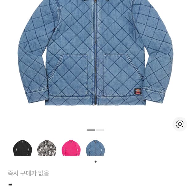 디키즈/슈프림 퀄티드 데님 워크 자켓 