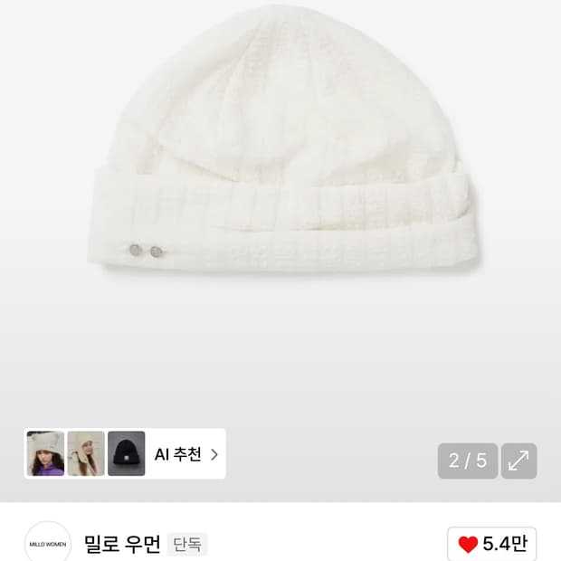 상품 이미지