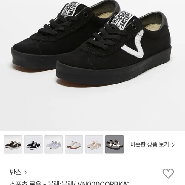 반스 스포츠 로우