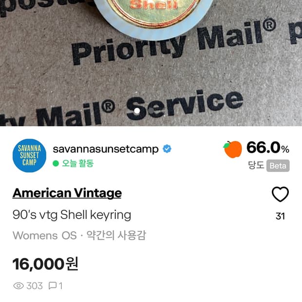 suuumm님 개인구매창