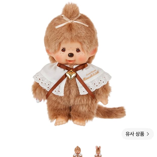 몬치치 스위트 브라운 남아s