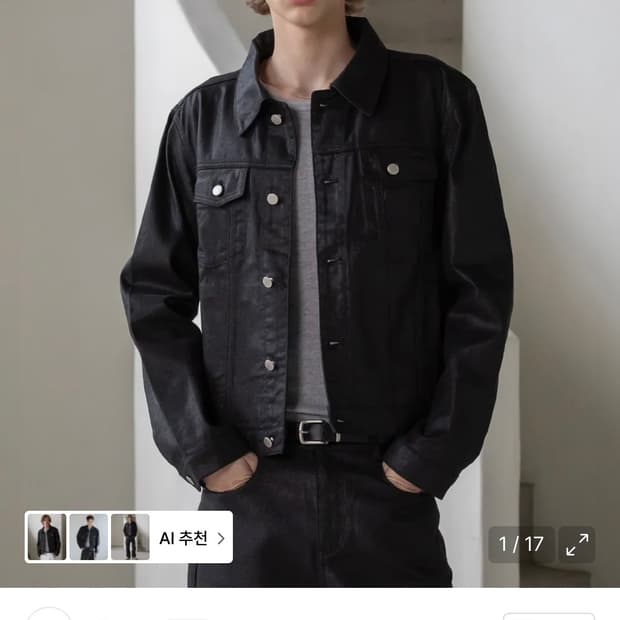 데꼬로소 데님 트러커 코팅 자켓 새상품 무신사