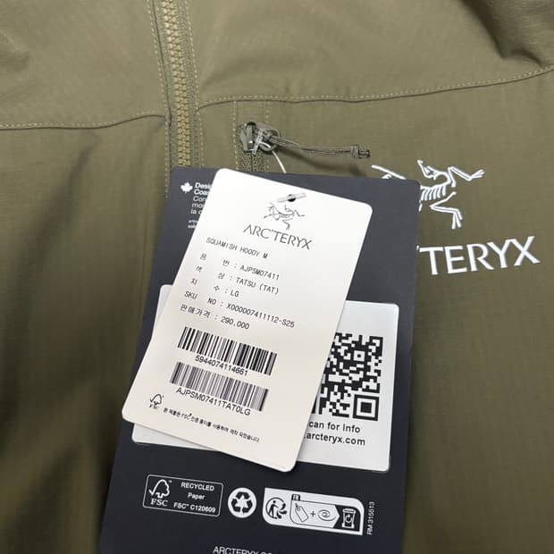 아크테릭스 스쿼미시 타츠 L