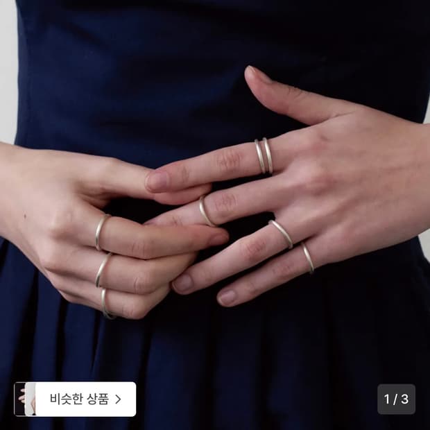티오유 레이어드 실버 매트링 반지 15호 (총 2개 있음)