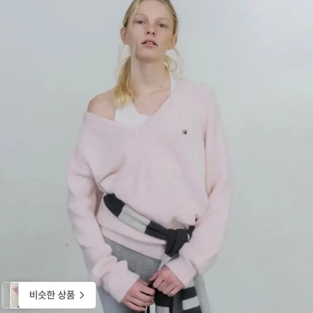 포에토 블러 브러쉬 니트 핑크 Blur brush knit