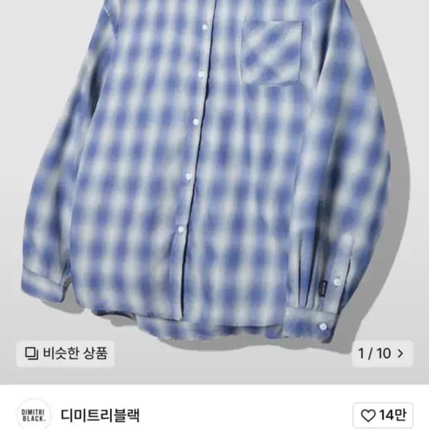 디미트리블랙 옴브레 체크셔츠