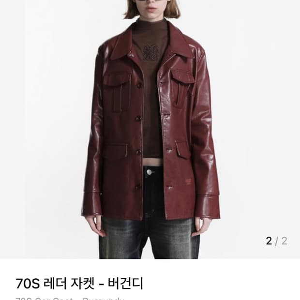 배드블러드 70s 레더자켓 버건디
