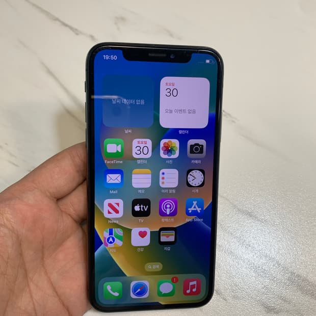아이폰X스페이스그레이 64GB