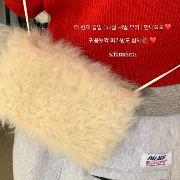 포츠포츠 퍼 미니 백