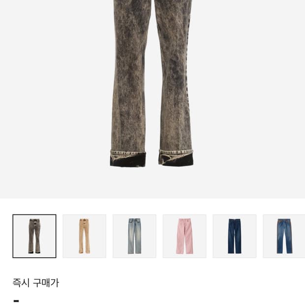 미우미우 마블 데님 팬츠