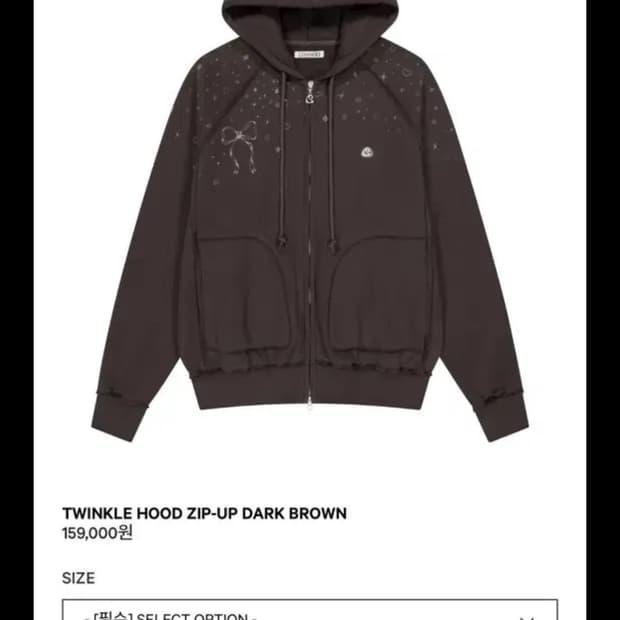 코이세이오 트윙클 후드집업 다크브라운