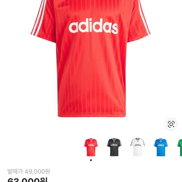 아디다스 아디컬러 티셔츠 베러 스칼렛 화이트 - KR