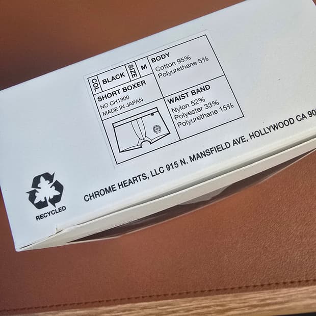 [M] 크롬하츠 박서 브리프 팝니다