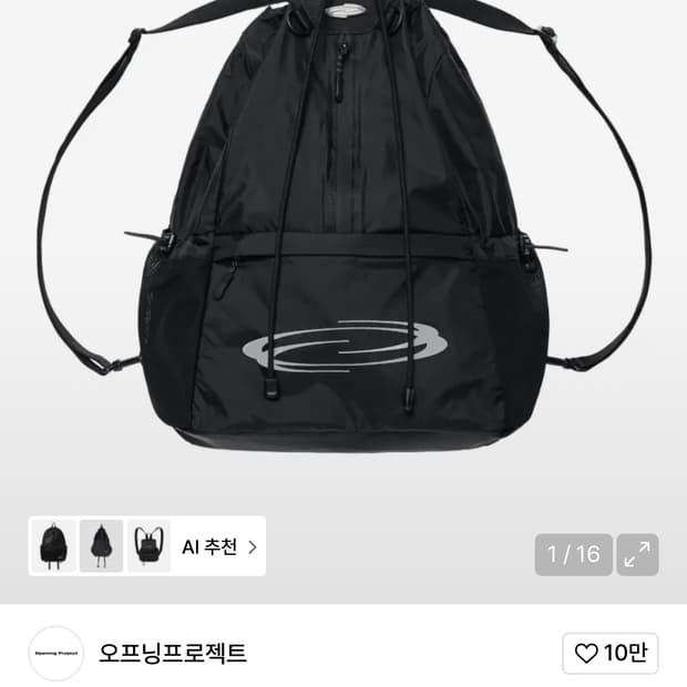 오프닝프로젝트 매쉬 포캣 스트링백