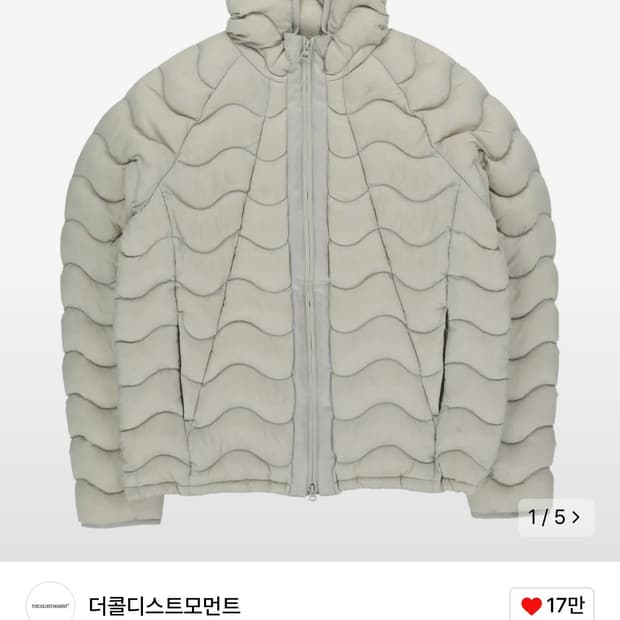 더콜디스모먼트 경량패딩