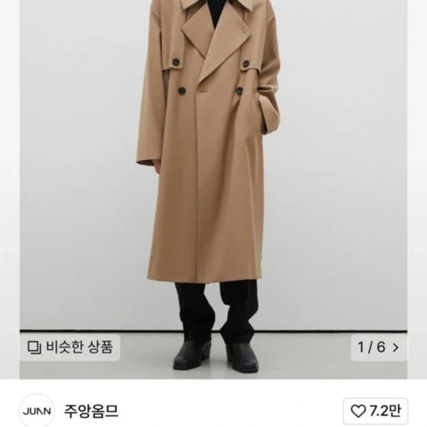 주앙옴므 트렌치코트L