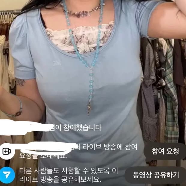 버버리 블루라벨 민트코어 소라 퍼프 반팔
