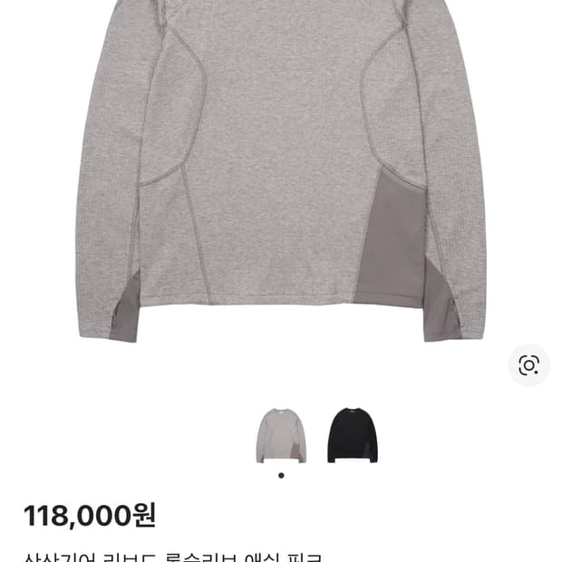 사이즈 2 구매합니다!!!