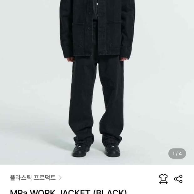 플라스틱프로덕트 MPa WORK JACKET (BLACK)