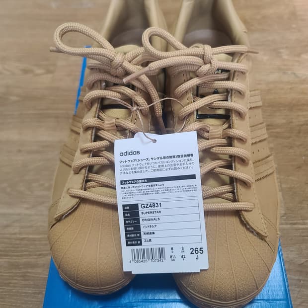 아디다스 슈퍼스타 골든베이지 GZ4831