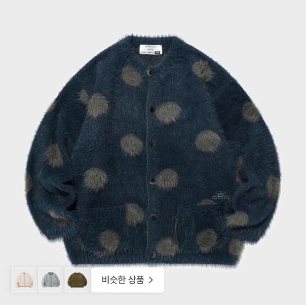 나이스고스트클럽 ffats dot cardigan 